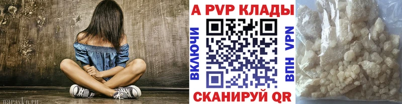 Alpha-PVP кристаллы Магас