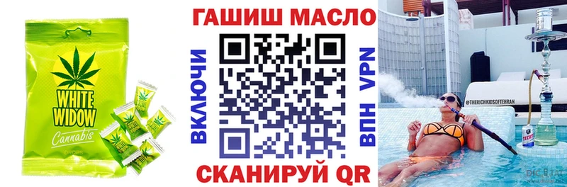 сколько стоит  Магас  блэк спрут ссылки  Еда ТГК конопля 