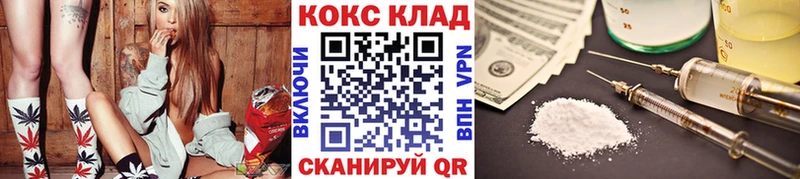 Cocaine Колумбийский  Магас 