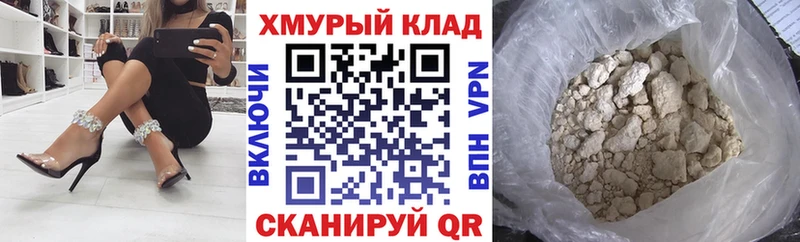 дарнет шоп  Магас  ГЕРОИН гречка 