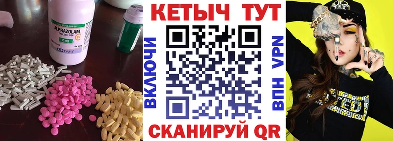 Кетамин VHQ  где продают   Магас 