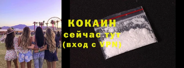 COCAINE Майский