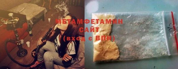 метамфетамин Балабаново