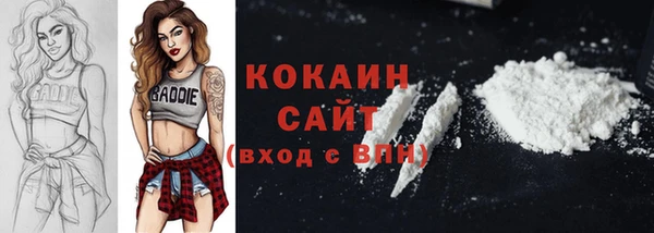 метамфетамин Балабаново