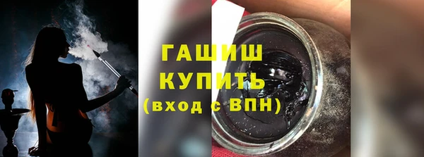 гашиш Балахна