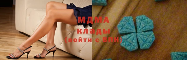 метамфетамин Балабаново