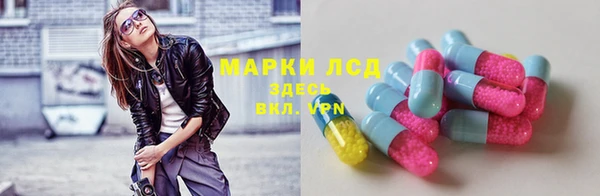 метамфетамин Балабаново
