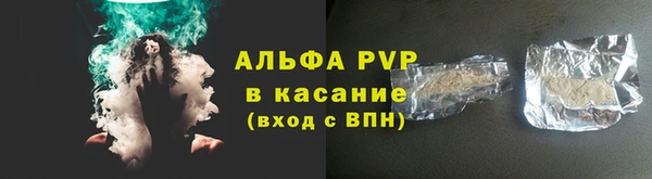 скорость Магас