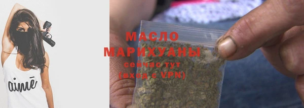 стафф Магадан