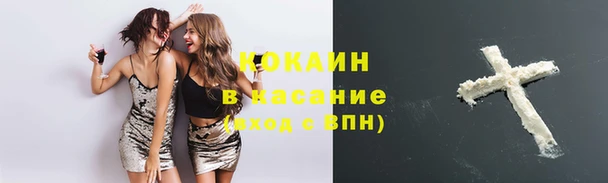 метамфетамин Балабаново