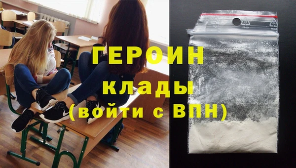 метамфетамин Балабаново