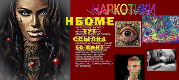гашиш Балахна