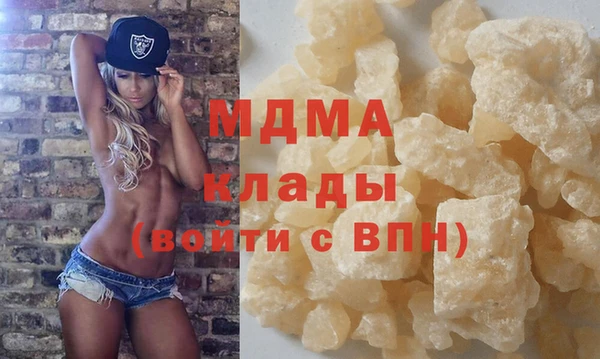 стафф Магадан