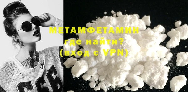 стафф Магадан