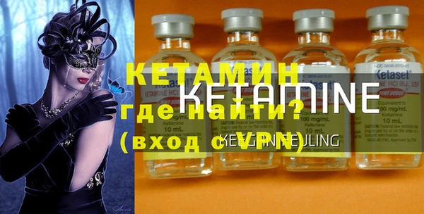 стафф Магадан