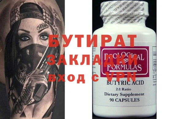 стафф Магадан