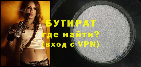 метамфетамин Балабаново