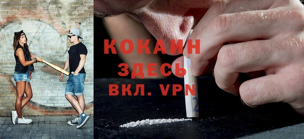тгк Лихославль