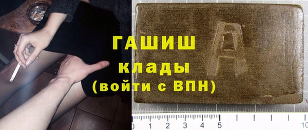 метамфетамин Балабаново