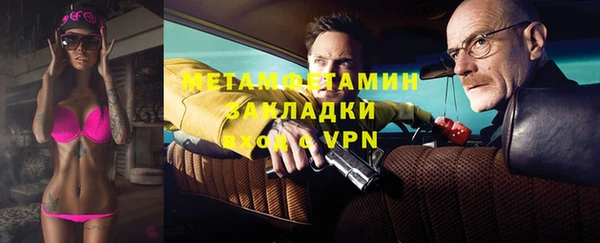 скорость Магас
