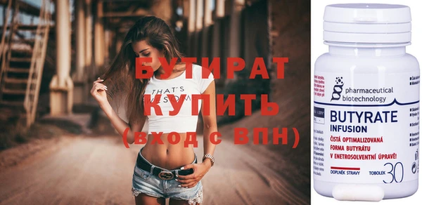гашиш Балахна