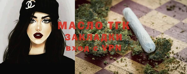 бутират Сосновоборск