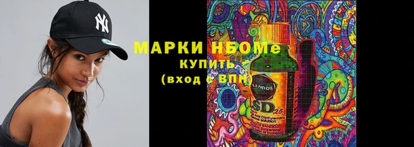 стафф Магадан