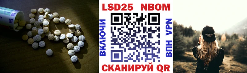 LSD-25 экстази ecstasy  гидра вход  Магас 