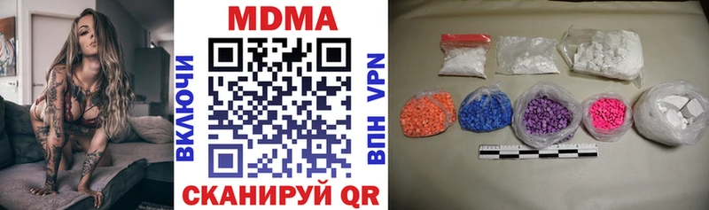 МДМА VHQ  Магас 