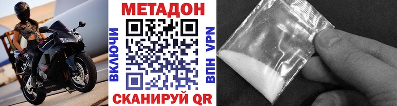 Метадон мёд  наркошоп  Магас 