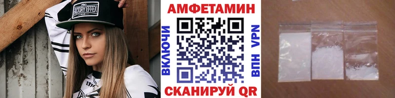 МЕТАМФЕТАМИН Methamphetamine  где продают   hydra как зайти  Магас 