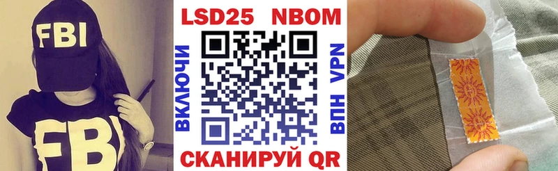 где купить наркоту  Магас  Марки N-bome 1,8мг 