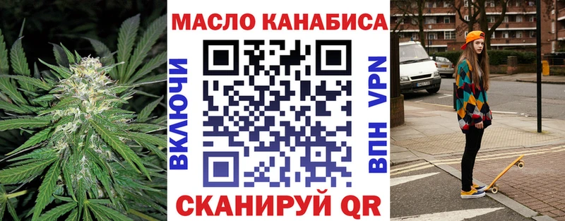 сколько стоит  Магас  ТГК THC oil 