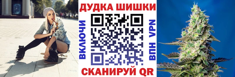 Шишки марихуана марихуана  кракен вход  Магас 